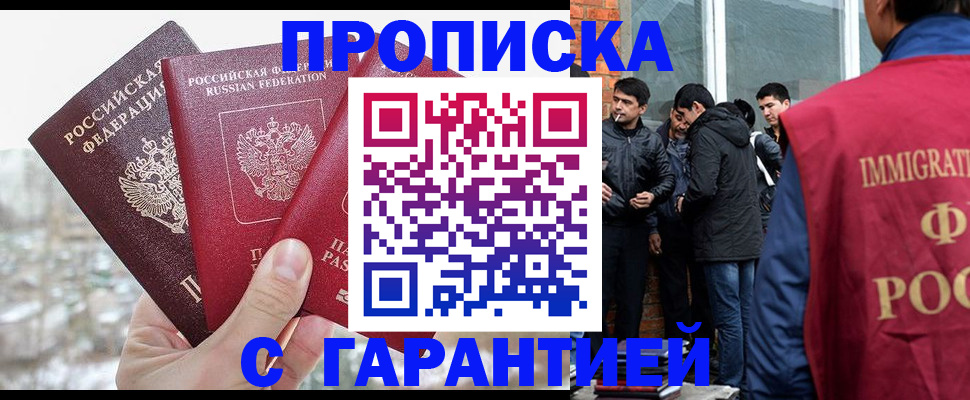 прописка для кредита в Ирбите