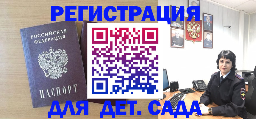 временная регистрация в квартире в Ирбите